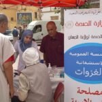 المؤسسة العمومية الإستشفائية معلم لحسن الغزوات Eph Ghazaouet 9