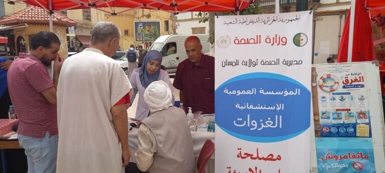 المؤسسة العمومية الإستشفائية معلم لحسن الغزوات Eph Ghazaouet 9